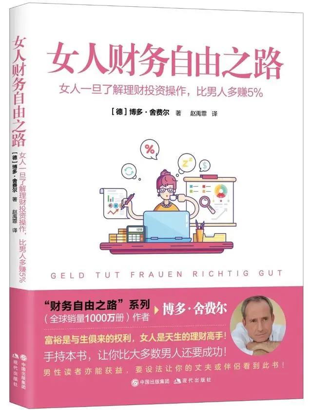 百看不厌的精品好书分享