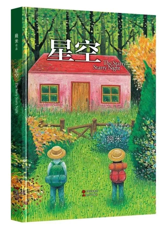 百看不厌的精品好书分享