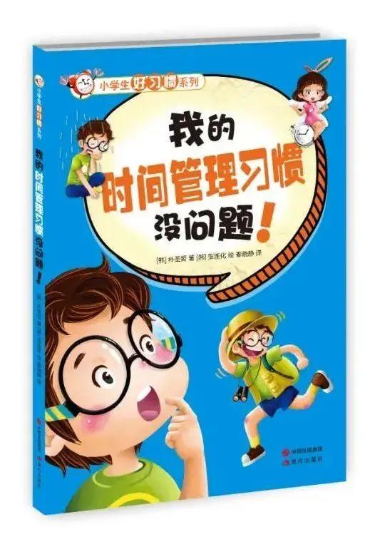 百看不厌的精品好书分享