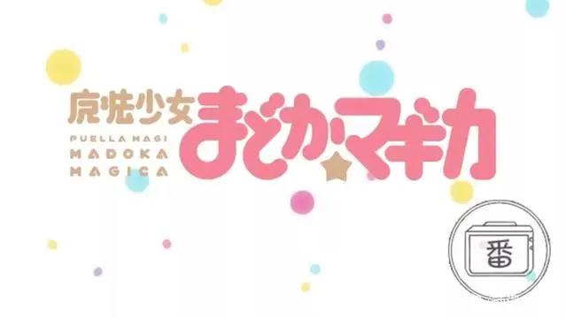 是何造就了获奖颇多的《魔圆》？饱盛初心的艺术大师——新房昭之