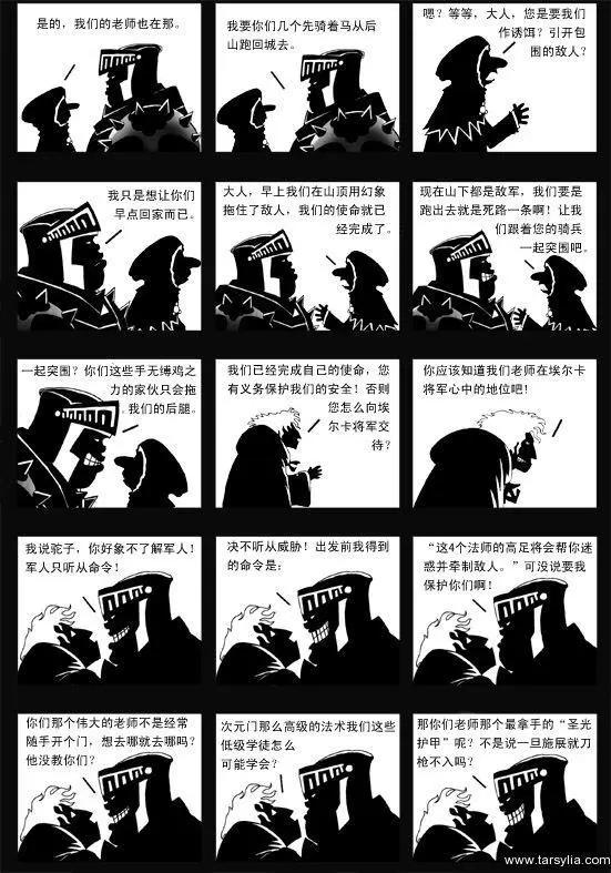 漫画动画中，有哪些很弱的超能力（技能），却被强行安排的很强？