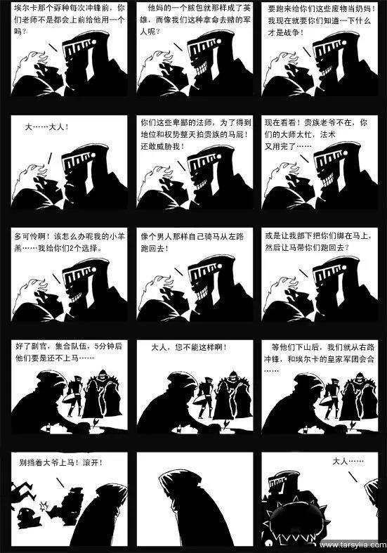 漫画动画中，有哪些很弱的超能力（技能），却被强行安排的很强？