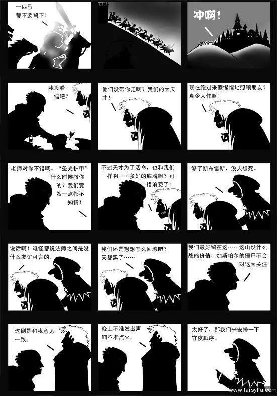 漫画动画中，有哪些很弱的超能力（技能），却被强行安排的很强？