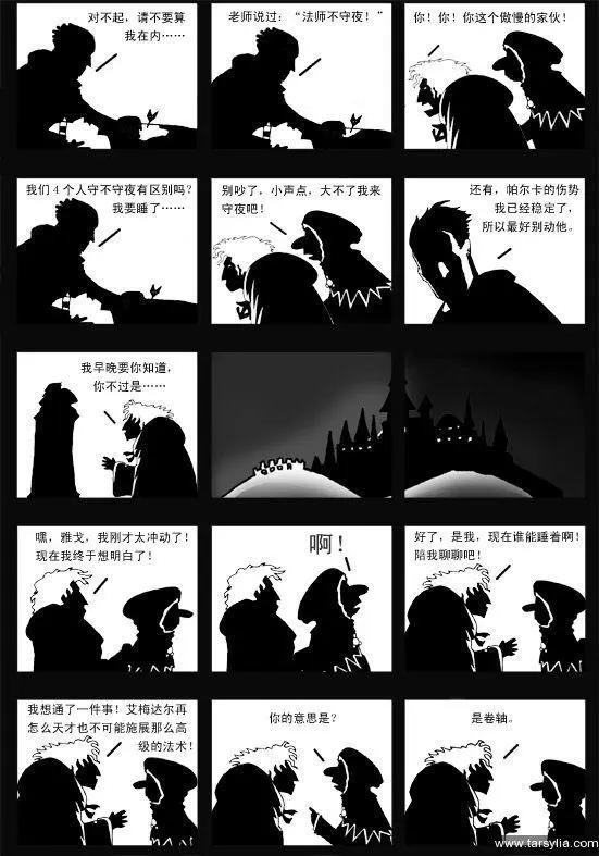 漫画动画中，有哪些很弱的超能力（技能），却被强行安排的很强？