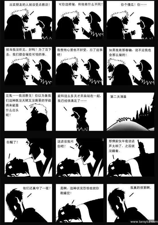 漫画动画中，有哪些很弱的超能力（技能），却被强行安排的很强？