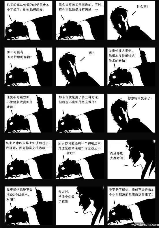 漫画动画中，有哪些很弱的超能力（技能），却被强行安排的很强？