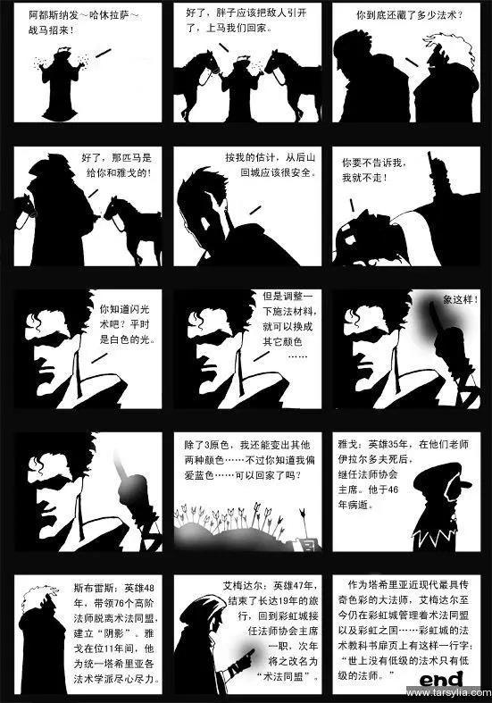 漫画动画中，有哪些很弱的超能力（技能），却被强行安排的很强？
