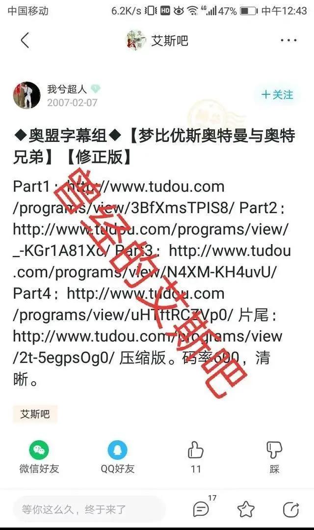 艾斯吧事件揭秘：深挖艾斯吧潜伏逆袭变动，今日之果皆是昔日之因