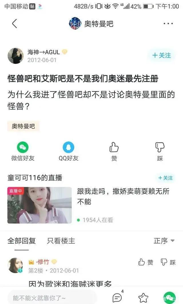 艾斯吧事件揭秘：深挖艾斯吧潜伏逆袭变动，今日之果皆是昔日之因