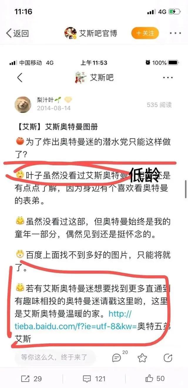 艾斯吧事件揭秘：深挖艾斯吧潜伏逆袭变动，今日之果皆是昔日之因