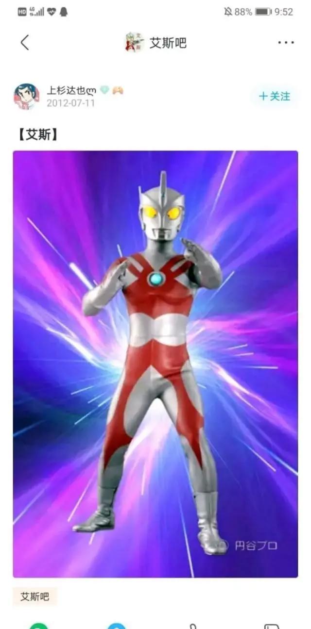 艾斯吧事件揭秘：深挖艾斯吧潜伏逆袭变动，今日之果皆是昔日之因