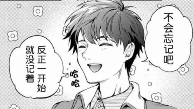 《虚构推理》的虚构结局，作者超喜欢虐待主角？保护我方琴子公主