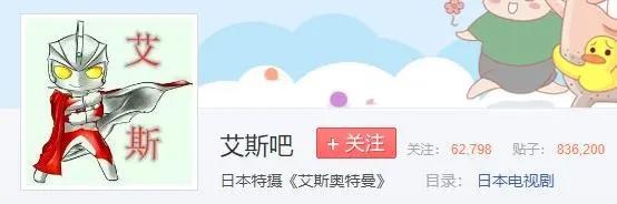 殖民和反殖民！奥特曼粉丝卧底贴吧5年，终于把海贼王粉丝赶跑了
