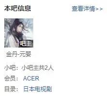 殖民和反殖民！奥特曼粉丝卧底贴吧5年，终于把海贼王粉丝赶跑了