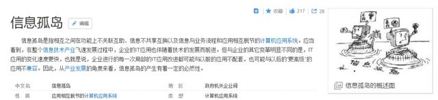殖民和反殖民！奥特曼粉丝卧底贴吧5年，终于把海贼王粉丝赶跑了