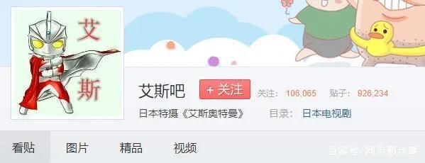 卧底五年终夺吧，现实版卧薪尝胆？贴吧的营销噱头罢了！