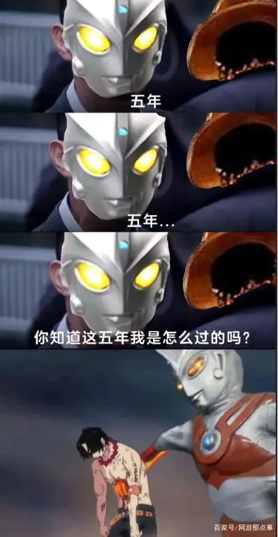 卧底五年终夺吧，现实版卧薪尝胆？贴吧的营销噱头罢了！