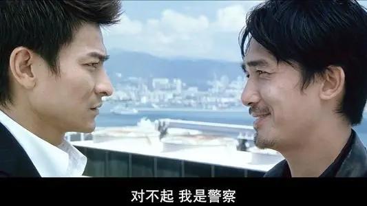 艾斯吧复仇记有多好看？堪比真人版无间道，其他吧主要小心了！