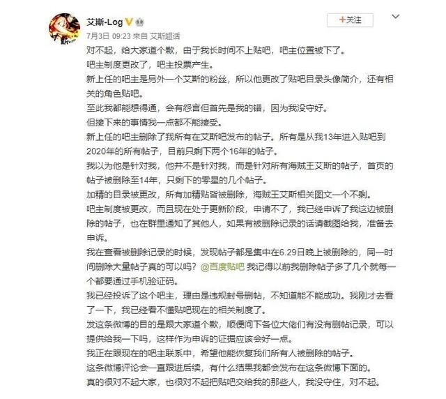 隐忍五年成功复仇的艾斯奥特曼粉丝做对了吗？