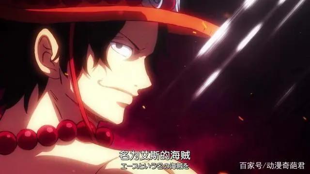 奥特曼粉丝卧底五年《海贼王》艾斯贴吧，当上吧主删除艾斯所有帖