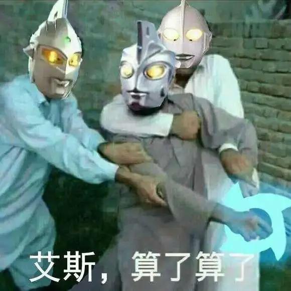 理性分析，“艾斯吧”到底该归谁？就事论事不谈论动漫角色！