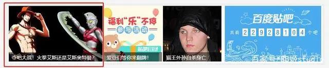 艾斯吧的复仇巨瓜，吃笑了所有人