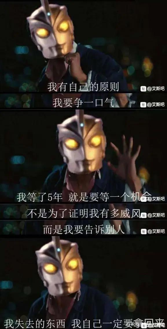 艾斯吧的复仇巨瓜，吃笑了所有人