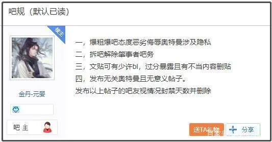 艾斯吧的复仇巨瓜，吃笑了所有人