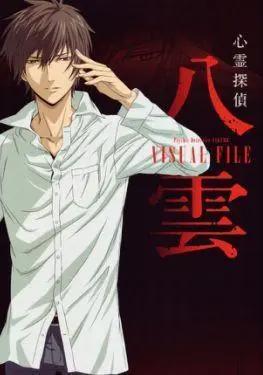 细数五大经典悬疑类动漫，金田一入榜，超自然九人组烧脑神作！