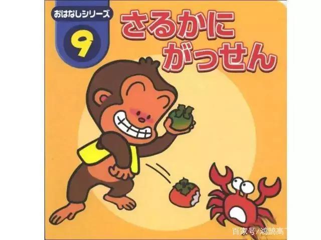 日本动漫经历了怎样的发展历史