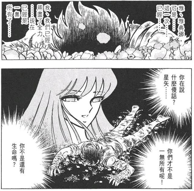 这些动漫老梗你了解么？老二次元应该全都知道吧？