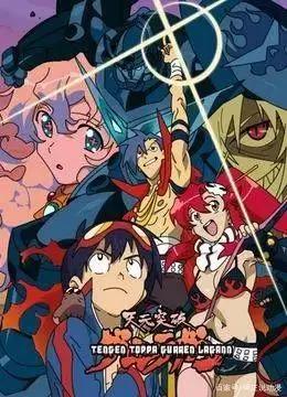 这部07年的动画，是燃系作品的一座高峰