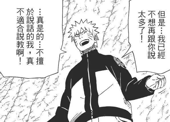 反派死于话多！盘点10个话多误事的动漫角色！