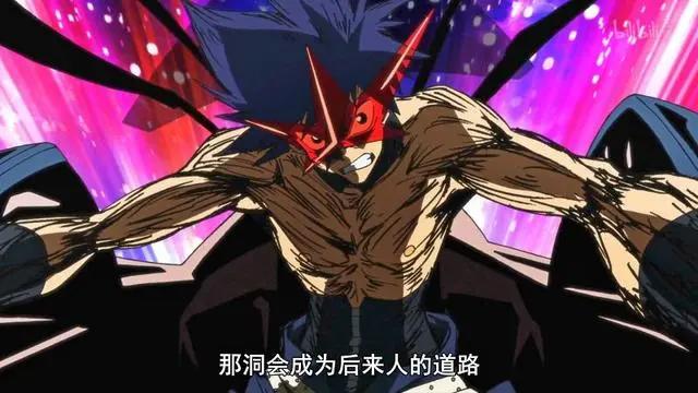 天元突破：今天他是英雄，明天他是罪人，后天他是一个传说