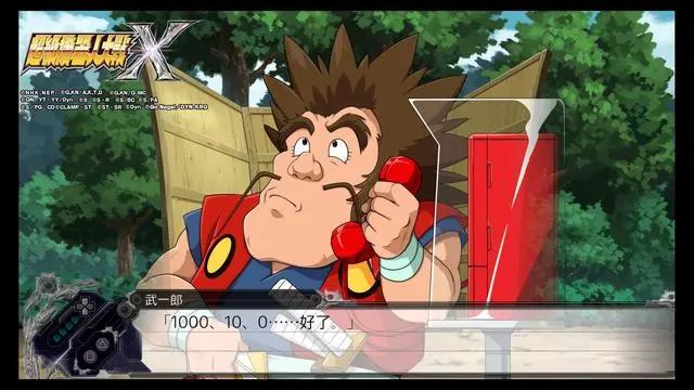 机战系列之：超级机器人大战X