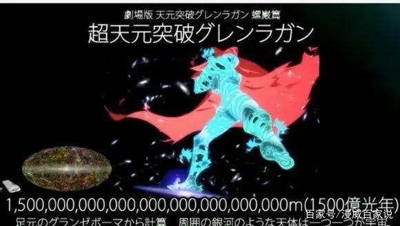 盘点漫画中可以毁天灭地的存在，最后一位直接让宇宙消失