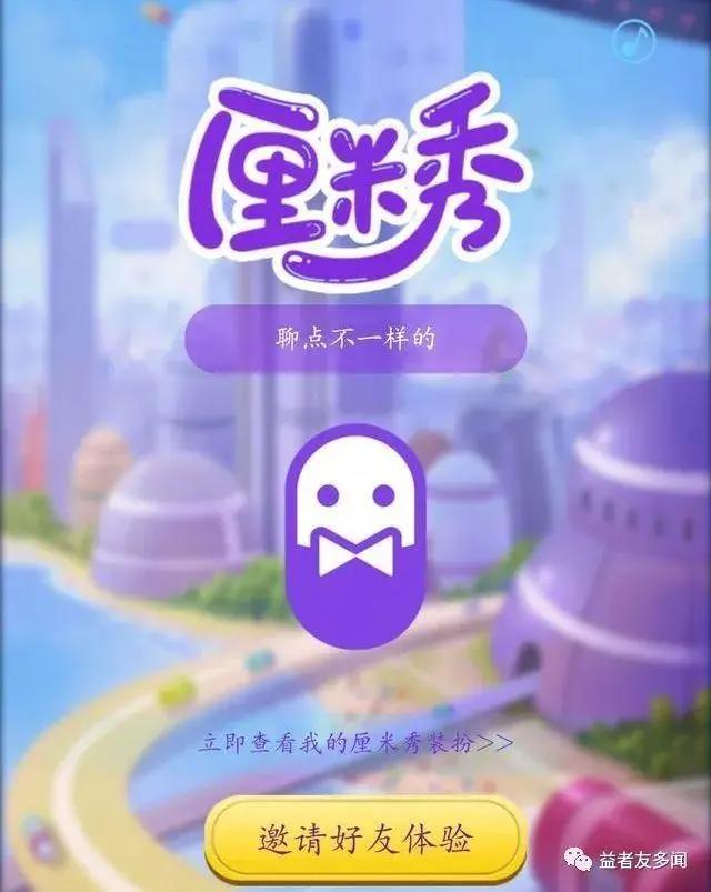 「合集」万字长文写流量变迁简史（下篇）