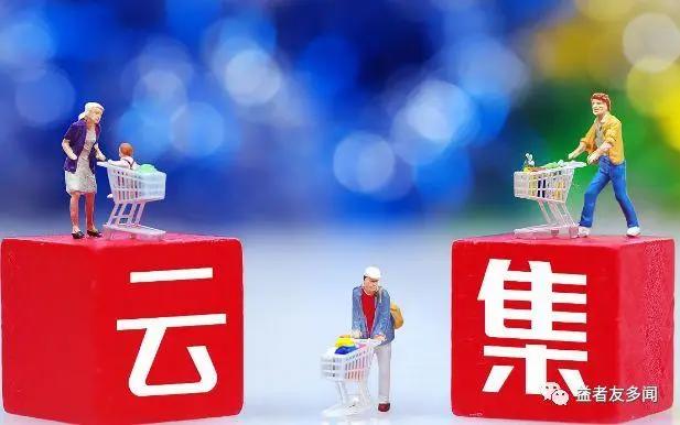 「合集」万字长文写流量变迁简史（下篇）