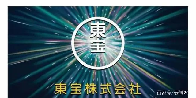 名美美术教育——东宝电影在日本是个什么存在？