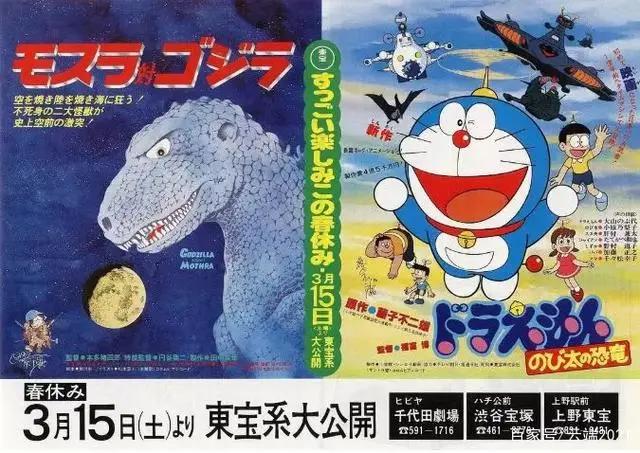 名美美术教育——东宝电影在日本是个什么存在？