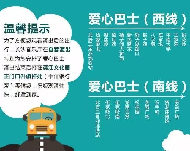 「“美好愿景”音乐季」燃情守望---愿景合唱团成立8周年经典歌曲专场音乐会