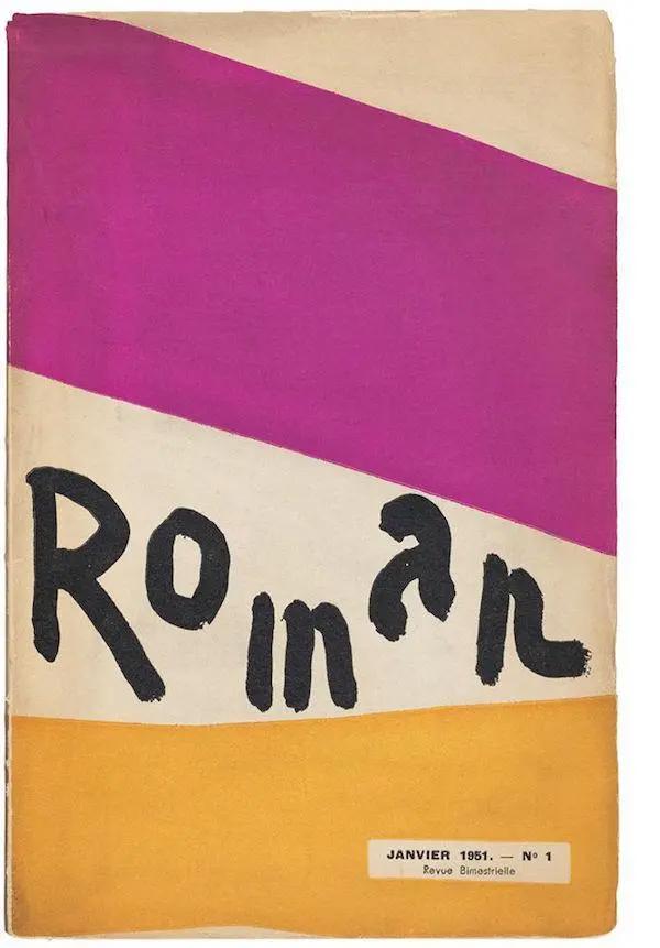 一周观展指南｜“云间三友”逸笔丹青，“庚子锣鼓”迎新味浓