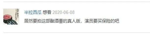 今年上影节的动画片单，还是那么过瘾