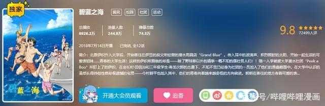 今年上影节的动画片单，还是那么过瘾