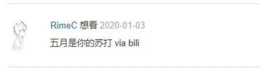 今年上影节的动画片单，还是那么过瘾