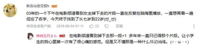 今年上影节的动画片单，还是那么过瘾