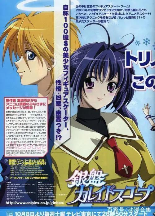 纵观日漫界哪一部动画让你深深的感受到，动画制作者真的是穷？