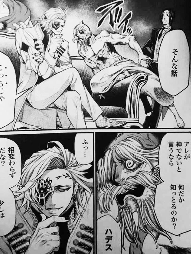 终末的女武神：冥王哈迪斯登场，或成为代表与始皇帝一战