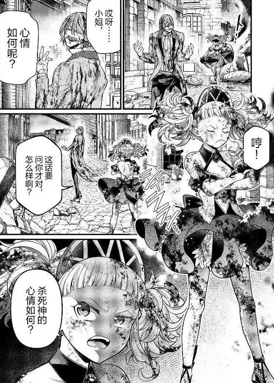 终末的女武神：已登场的女武神都有谁？二姐才是永远的神