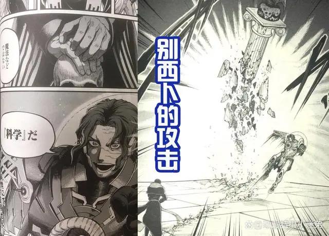 终末的女武神69话，黑暗神VS光之子正式开战，谁会获得胜利？